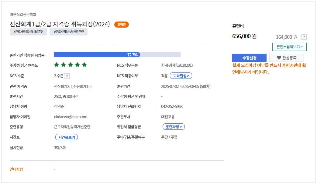 산업공모전 입상사진